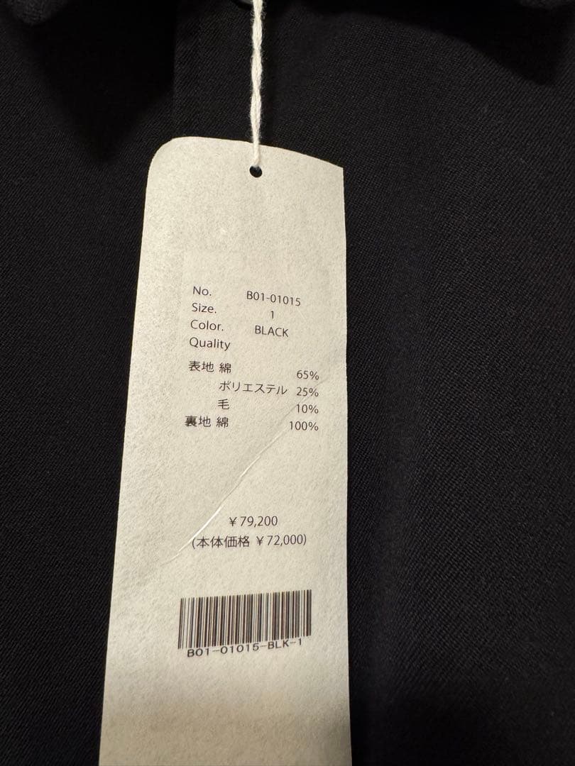 COMOLI ポストワークツイル ジャケット