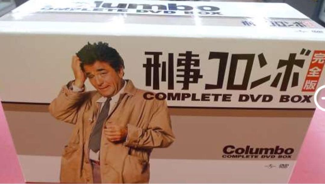 刑事コロンボ 完全版 コンプリートDVD-BOX 11巻以降未開封