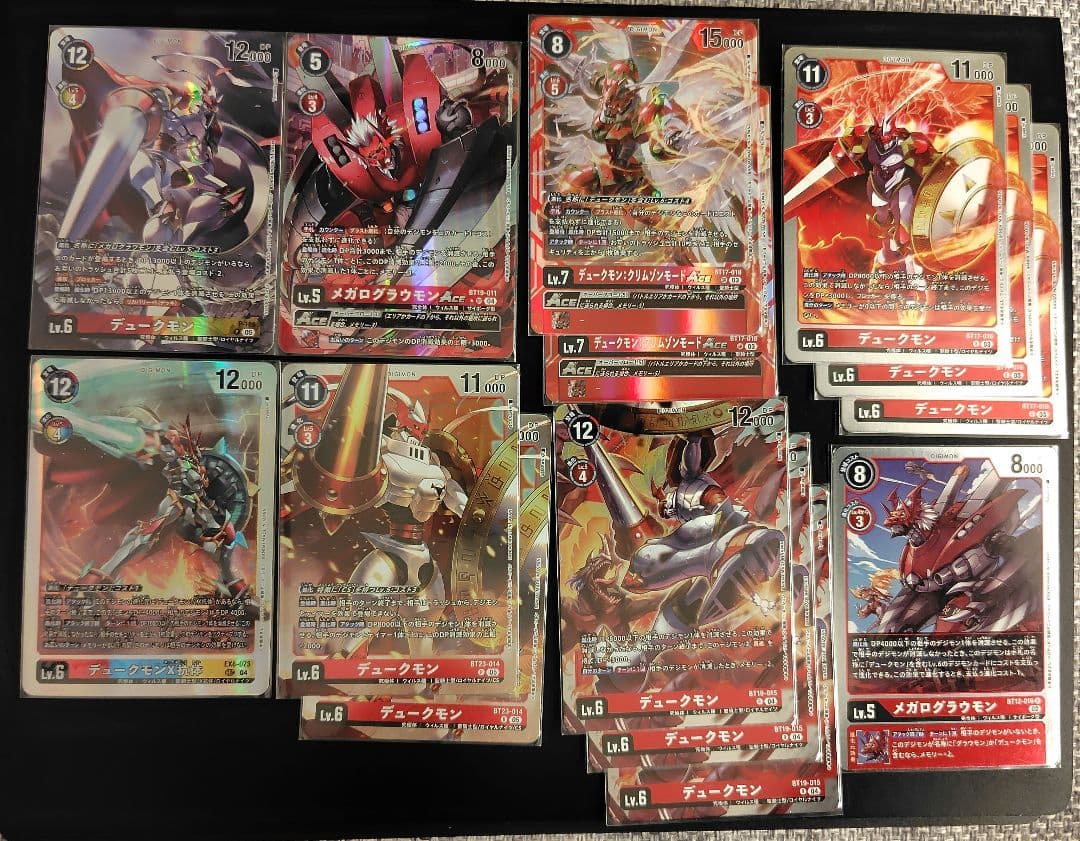 デジモンカードゲーム デュークモン メガロクワガーモン セット