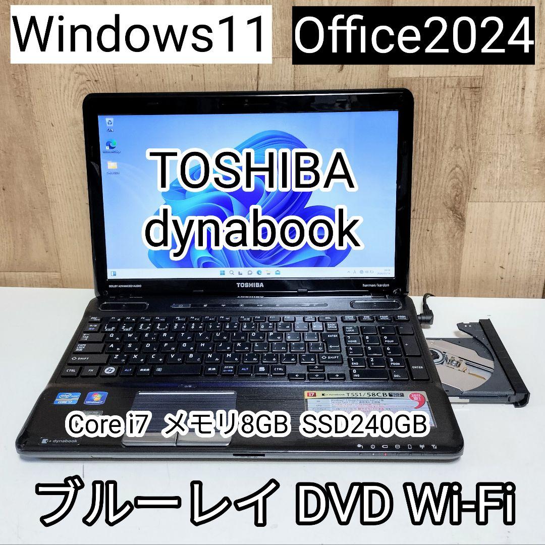 TOSHIBA dynabook Corei7 メモリ8GB SSD240GB