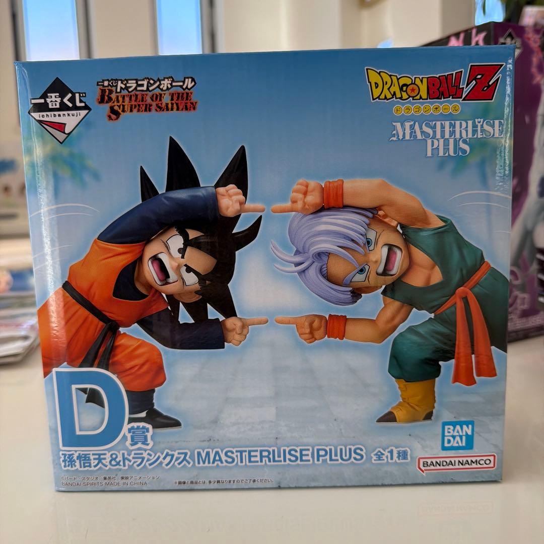 ドラゴンボールZ 孫悟空&トランクス MASTERLISE PLUS D賞