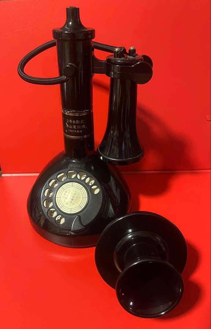 サントリー響　電話創業100周年記念