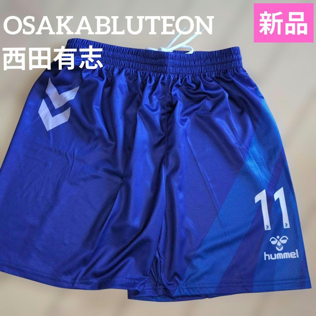 激レア 大阪ブルテオン ゲームパンツ バレーボール SVリーグ 西田有志