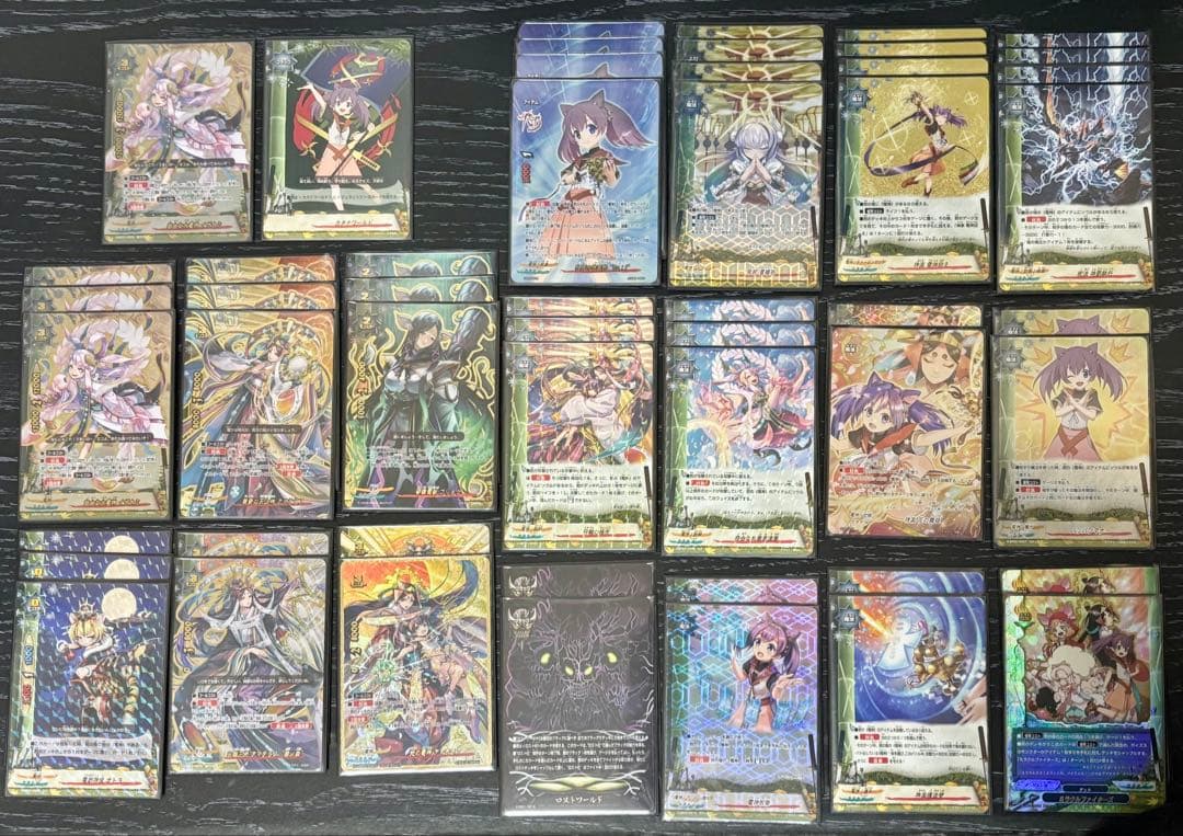 電神ロストデッキ