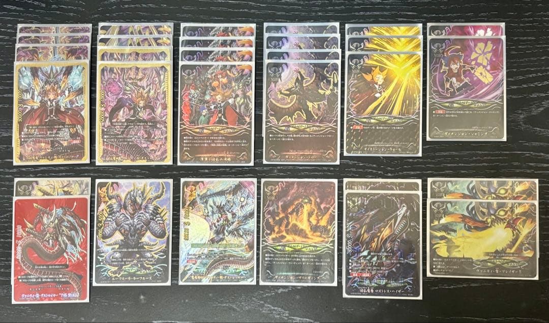 電神ロストデッキ