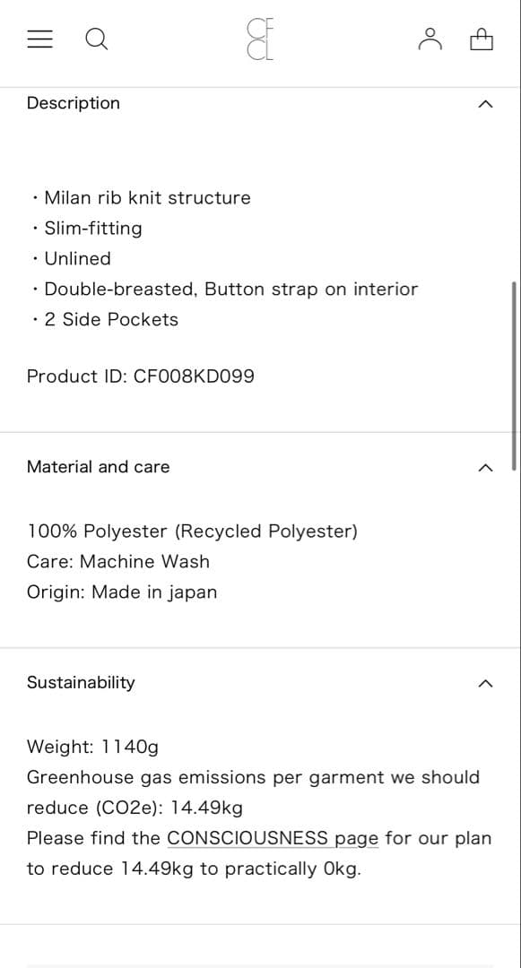 CFCL ノーカラージャケット