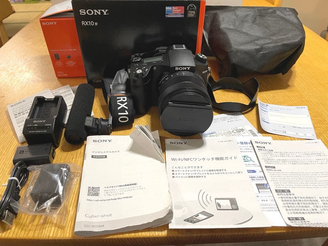 ソニーSONY Cyber-shot RX10M4