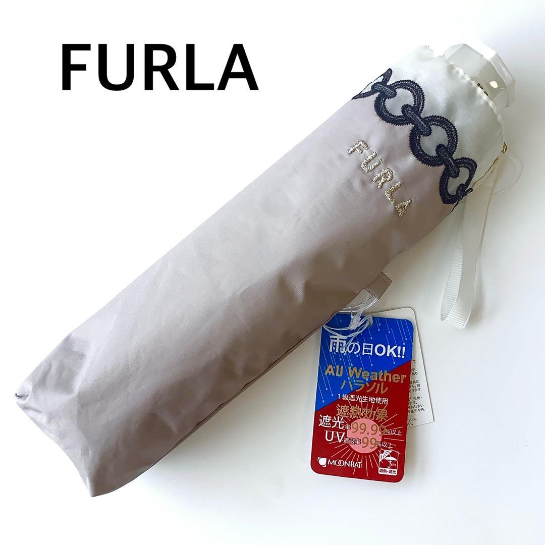 新品★フルラ★FURLAオーガンジーチェーン刺繍 晴雨兼用折りたたみ傘★グレー