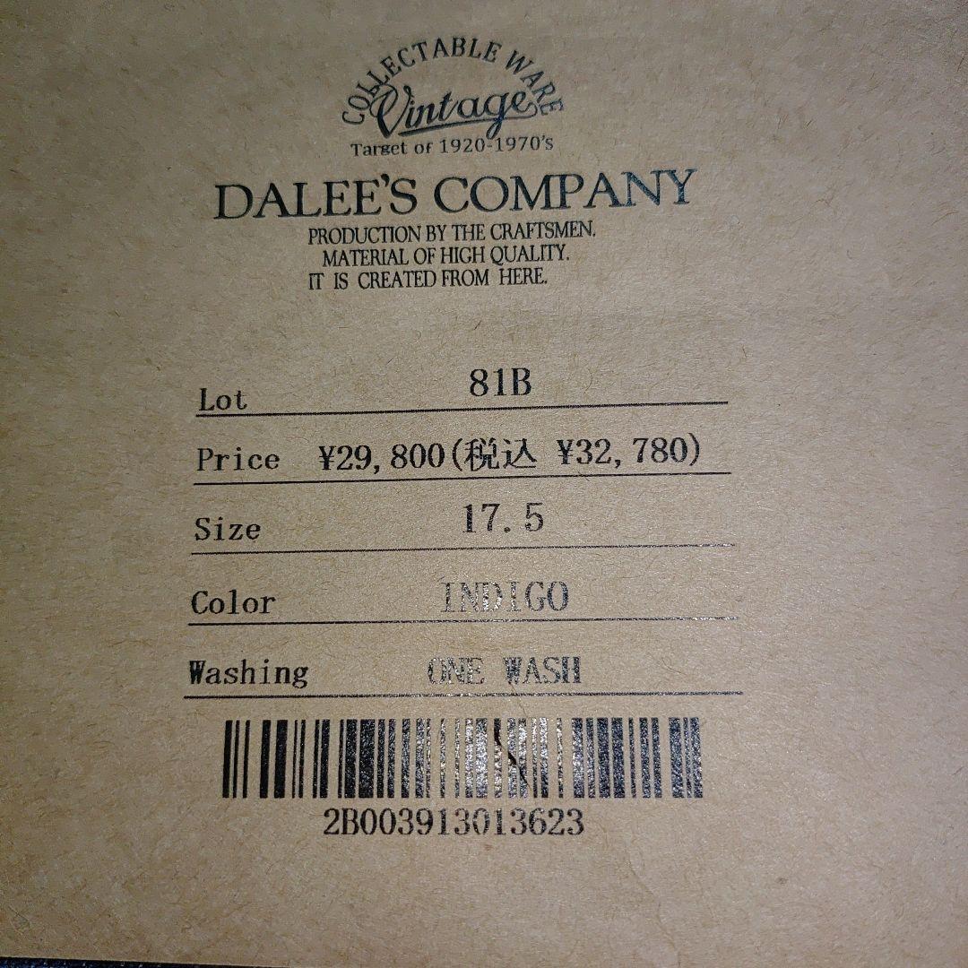 新品 ダリーズ 81B ID 30sDENIM ZIP JACKET (XL)