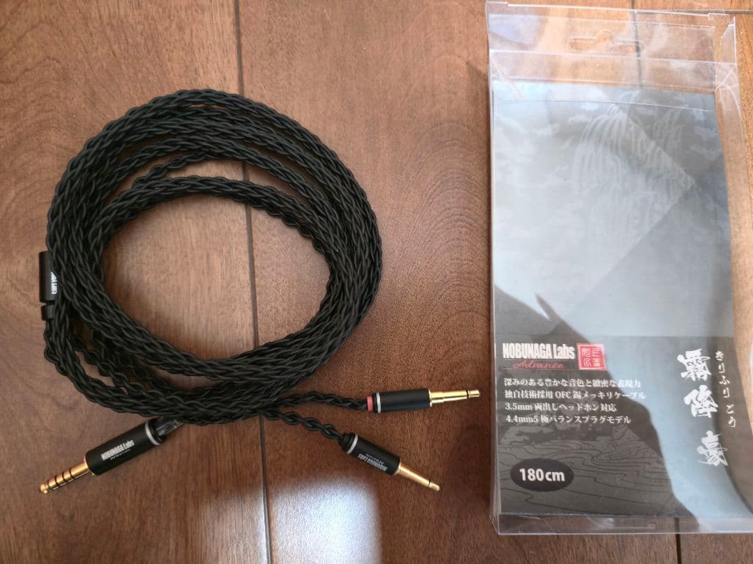 NOBUNAGA Labs 霧降 豪 4.4mm