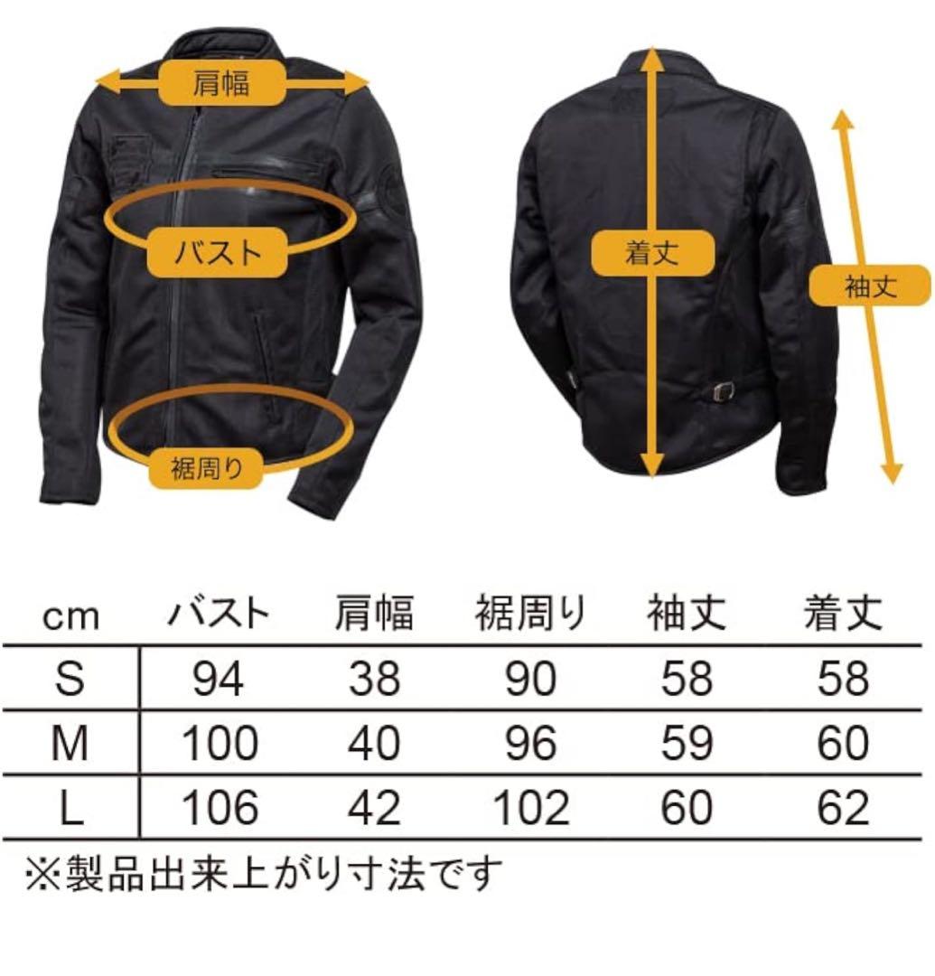 デグナー　レディーステキスタイルメッシュジャケット S