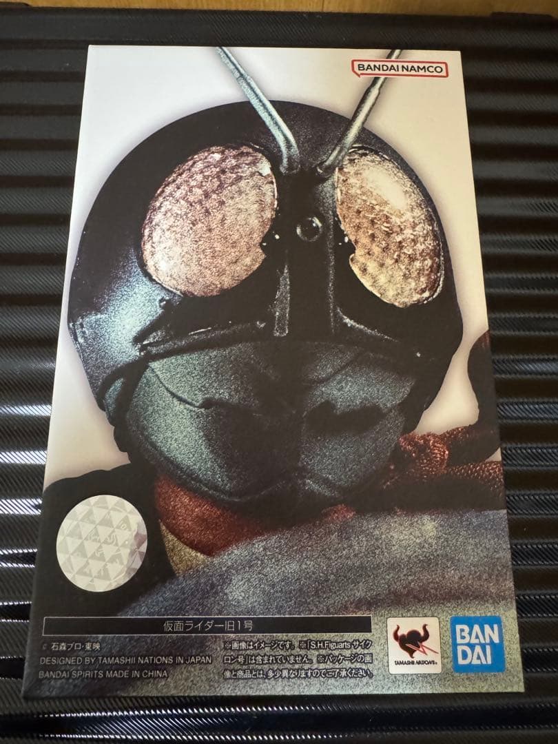 S.H.フィギュアーツ サイクロン号　旧1号　真骨彫