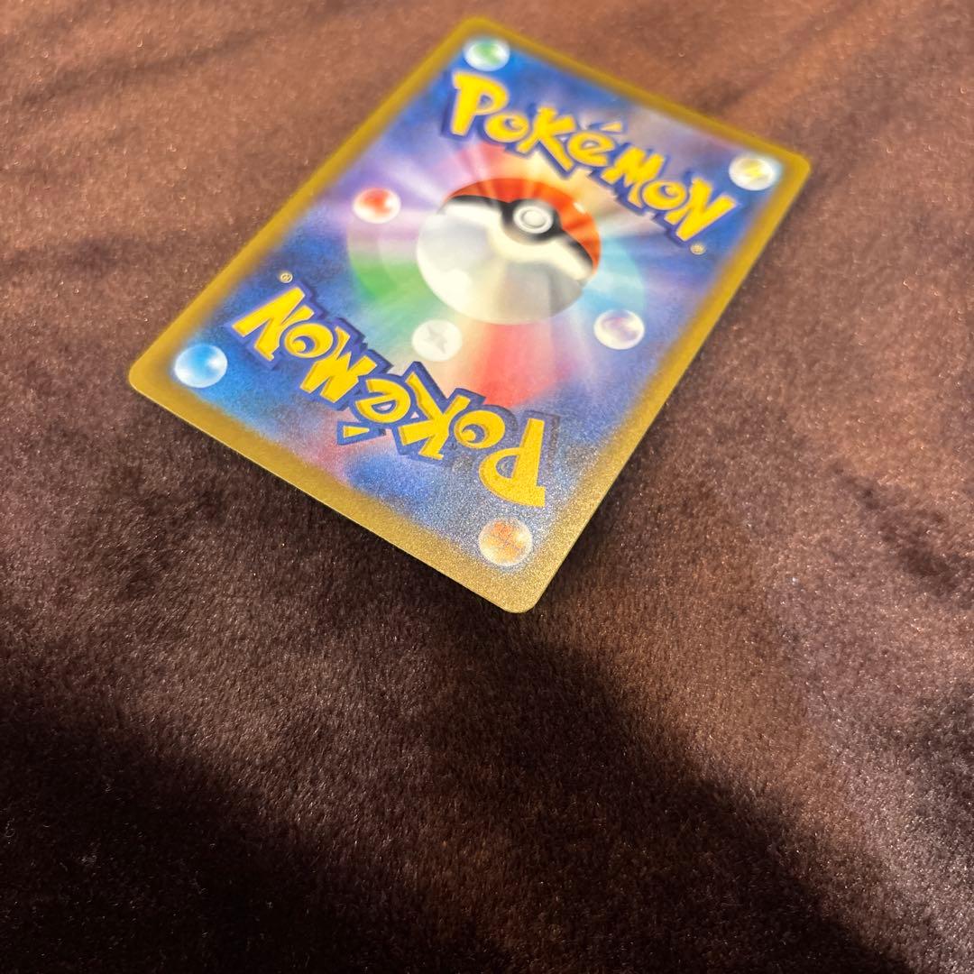 メガゲンガーex sarセンタリング◎