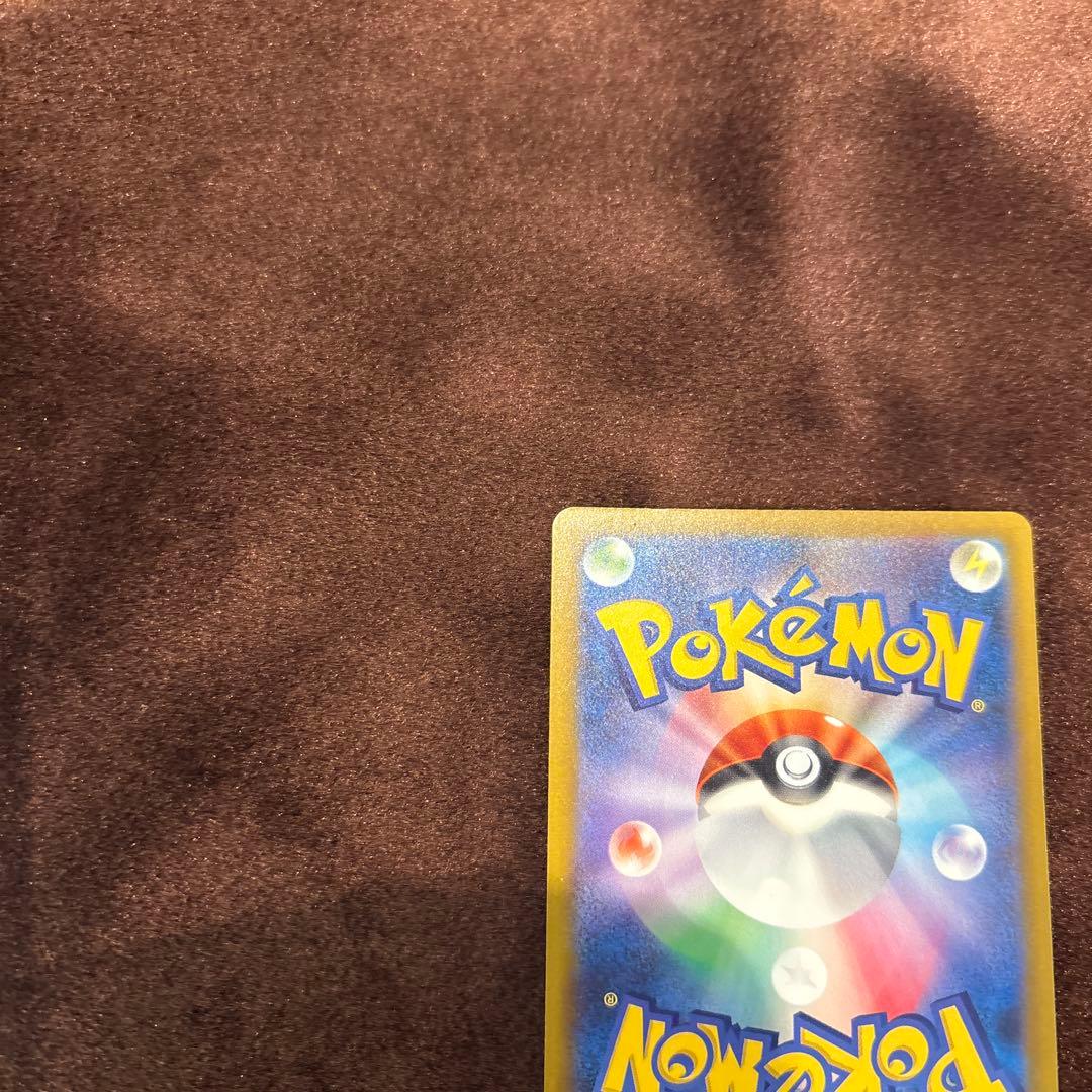 メガゲンガーex sarセンタリング◎