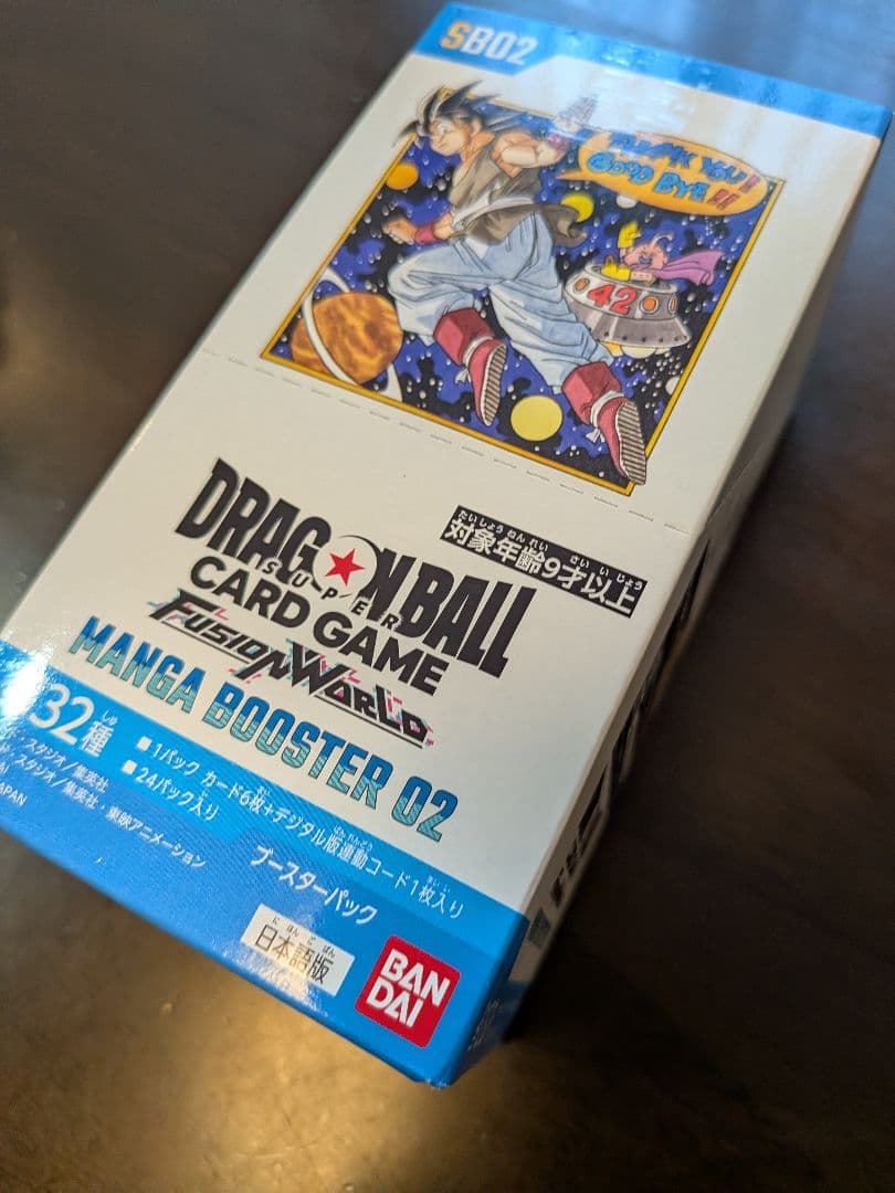 ドラゴンボール スーパーカードゲーム マンガブースター02　1BOX　新品未開封