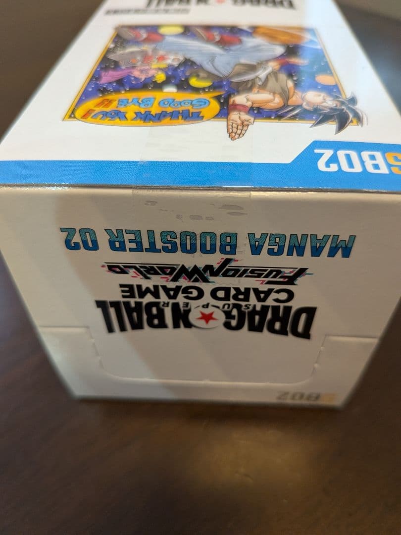 ドラゴンボール スーパーカードゲーム マンガブースター02　1BOX　新品未開封