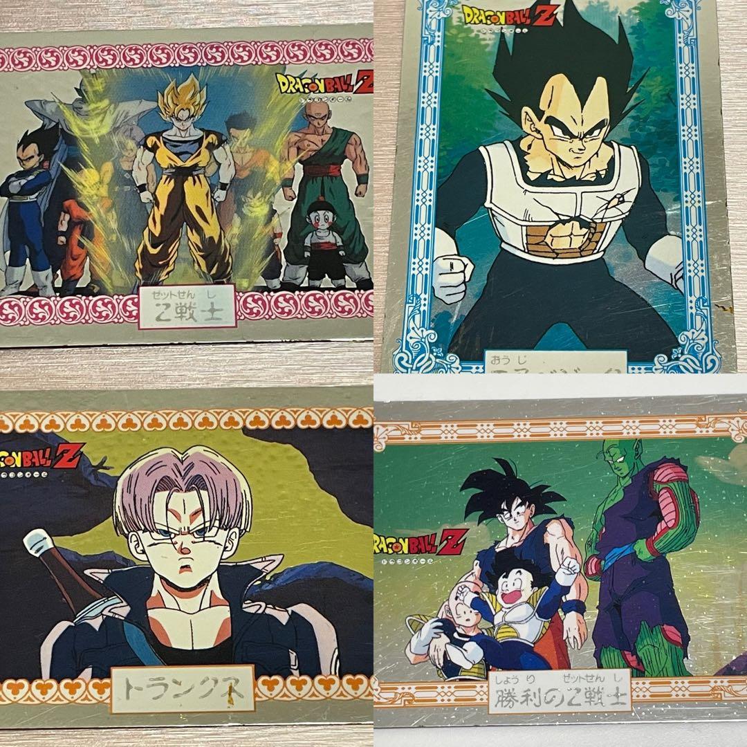 ナガサキヤ ドラゴンボール キラ4枚 ドラゴンボールZ