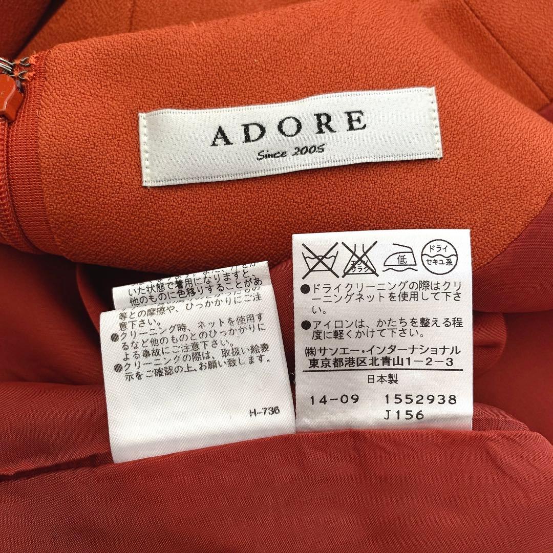 【美品✨】定価52,000円❤️アドーア✨サイズ36✨ワンピース✨日本製✨オレンジ
