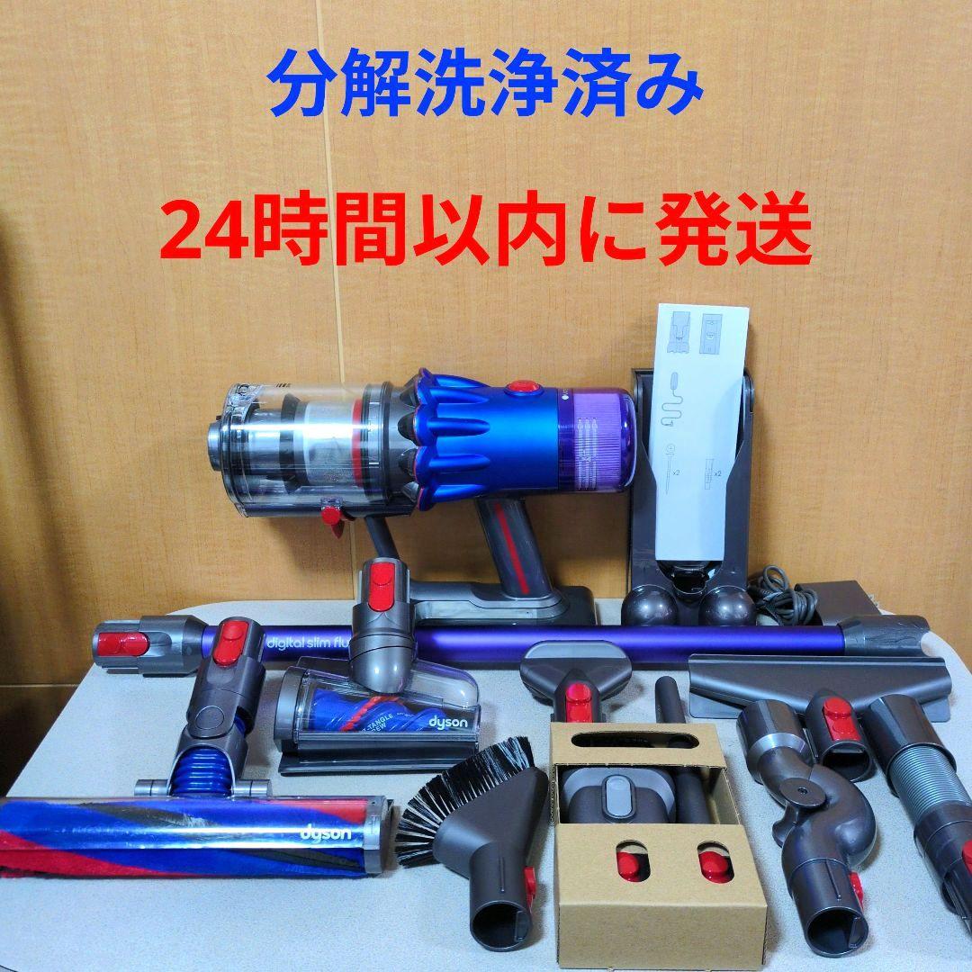 ダイソン Dyson V12 Slim sv20 分解洗浄済み