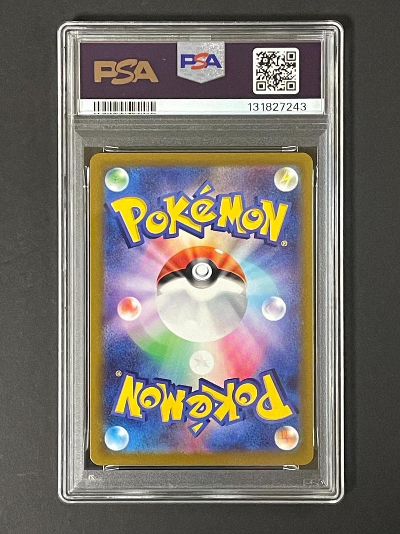 PSA 10 ピカチュウ 001/SV-P プロモ