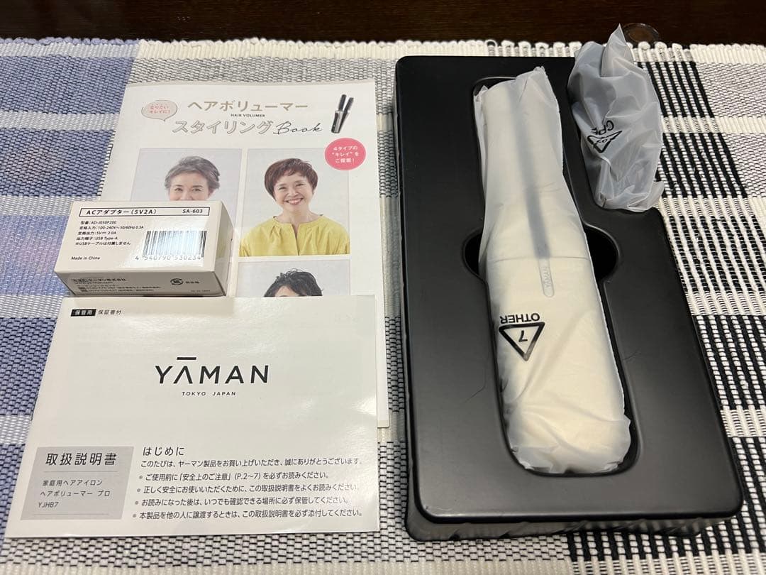 美品 YAMAN ヘアボリューマープロ　YJHB7N