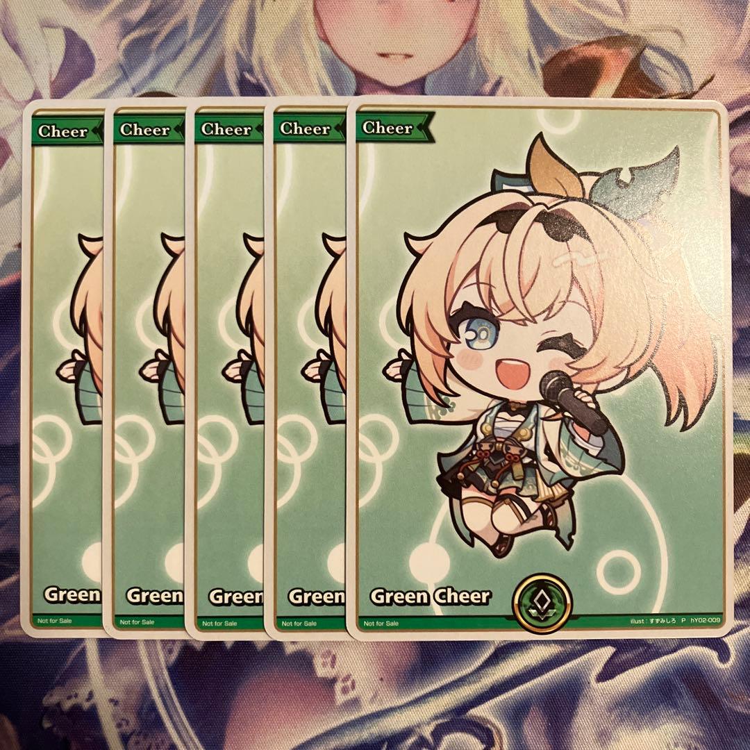 ホロカ　風真いろは　緑エール　プロモ　5枚　海外