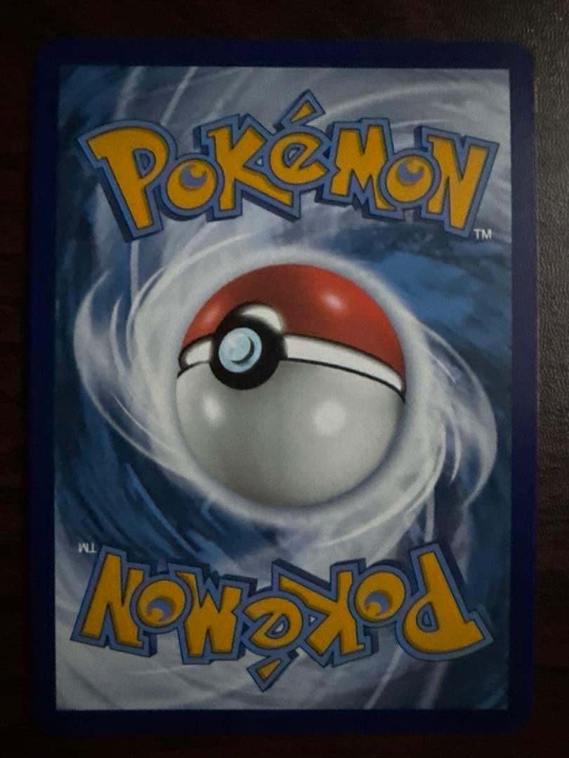 ピカチュウ 160/159 ドイツ語版　【美品】　プレシャス