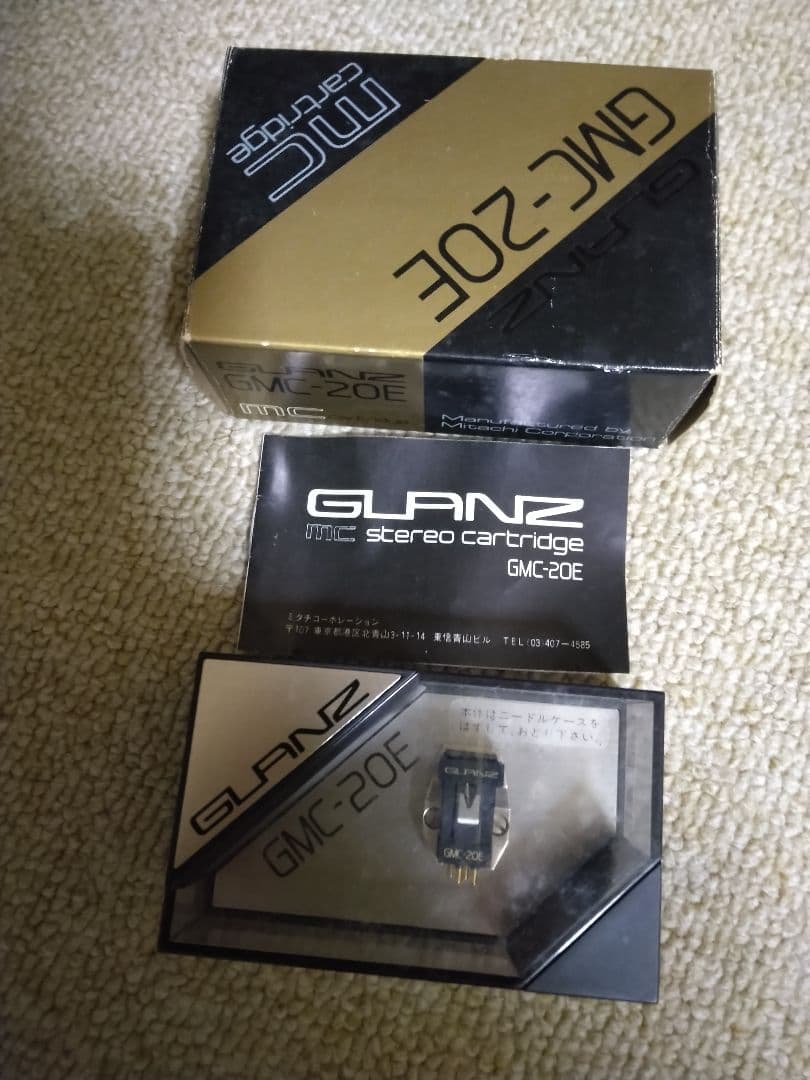レコードカートリッジGLANZ GMC-20E