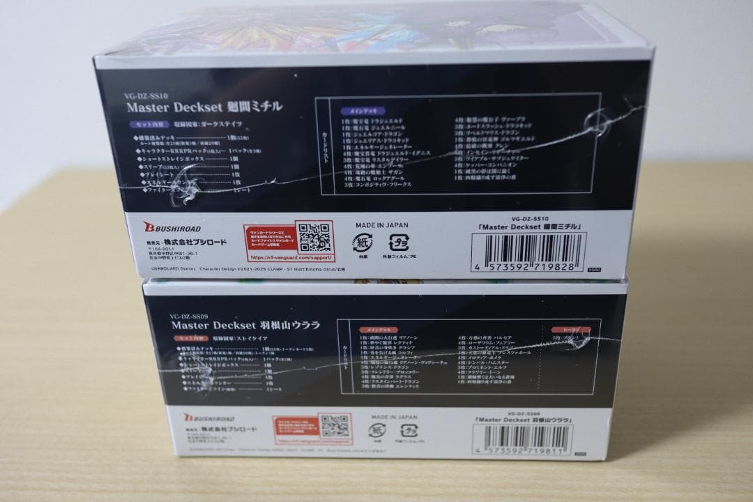 新品デッキ ヴァンガード Master Deckset 羽根山ウララ＆廻間ミチル