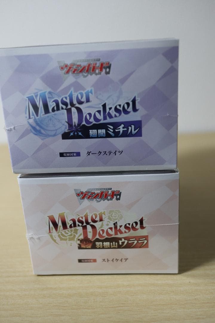 新品デッキ ヴァンガード Master Deckset 羽根山ウララ＆廻間ミチル