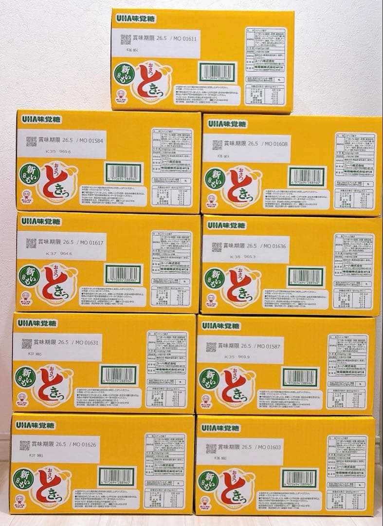 s*9様 【超メルカリ市】おさつどきっ プレミアム 塩バター味 65g×10袋入