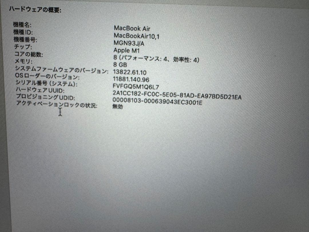 Apple macbook Air M1 8GB 256GB シルバー