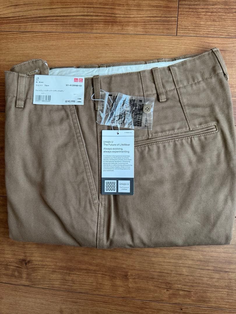 未使用 ユニクロU ワイドフィットテーパードアンクルチノ 4本