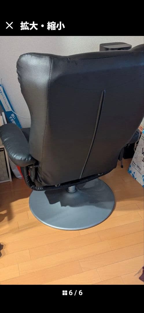 ブラック 合成皮革 回転式 1人掛けソファ お台場で購入