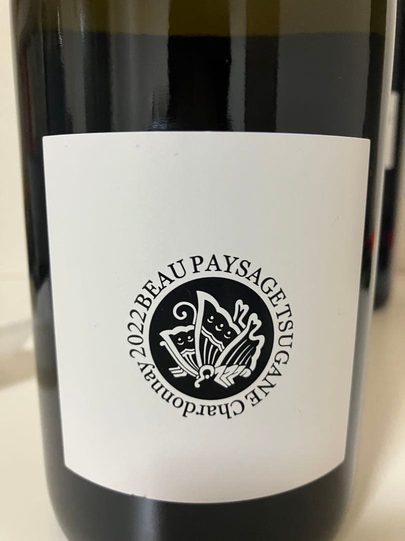 BEAUPAYSAGEボーペイサージュ 2022赤ワイン白ワイン 2本セット
