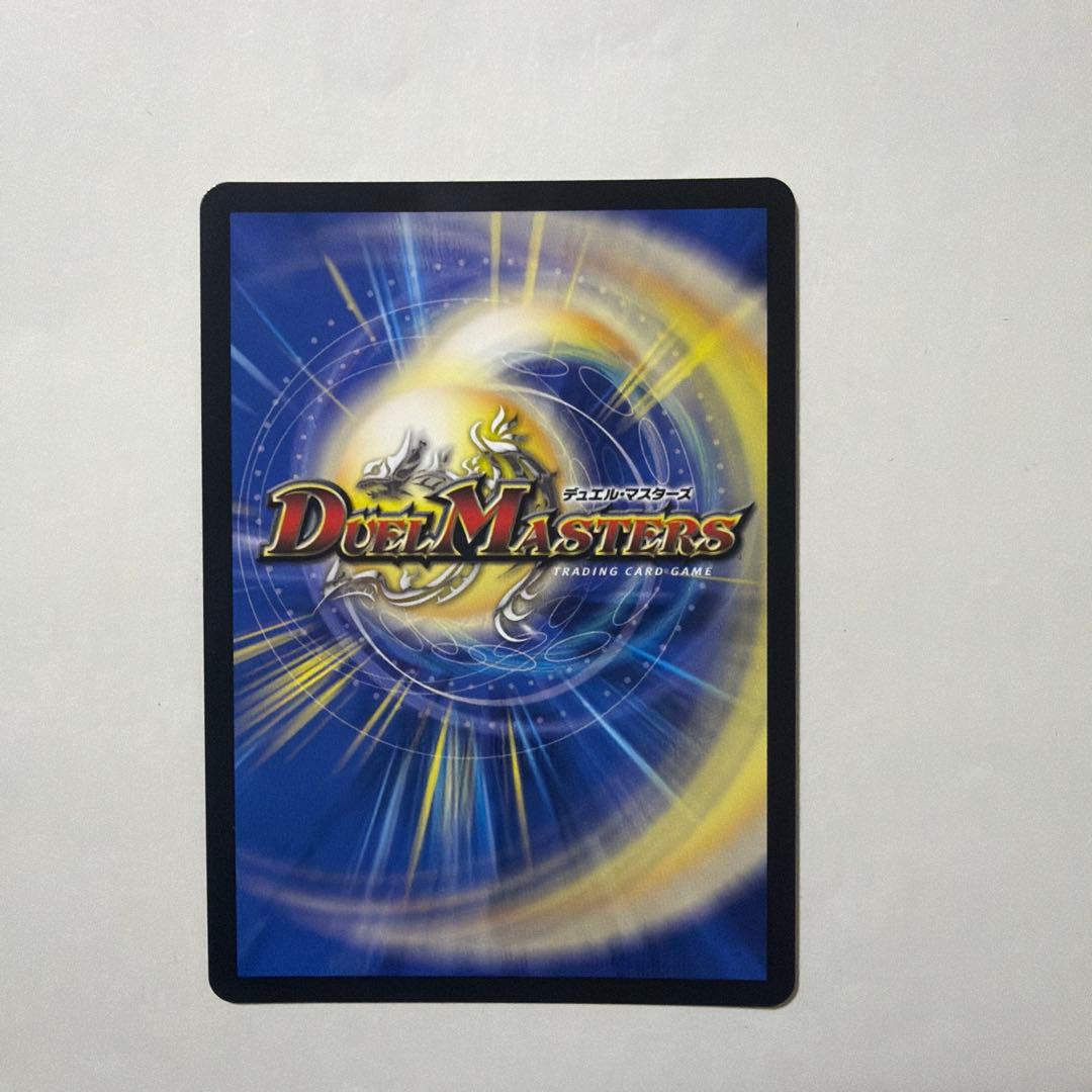 ボルシャックドリームドラゴン 金トレジャー