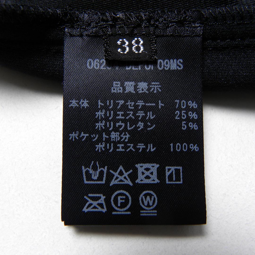 ベロアガウチョパンツDAISY LINフォクシーハイウエストストレッチ高級感美品