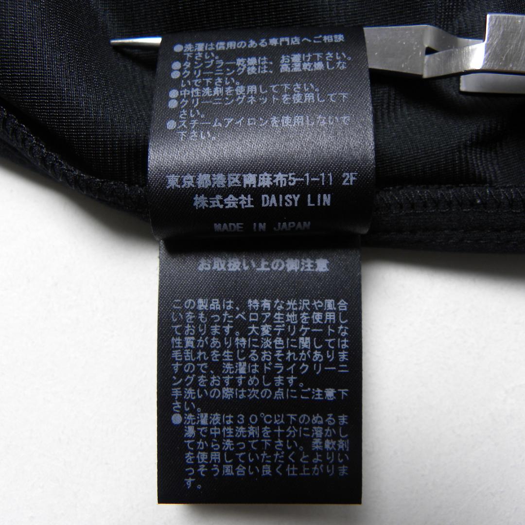 ベロアガウチョパンツDAISY LINフォクシーハイウエストストレッチ高級感美品