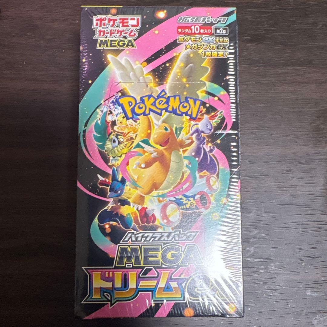 ポケモンカードゲーム MEGAドリーム 10パック入りシュリンク付き