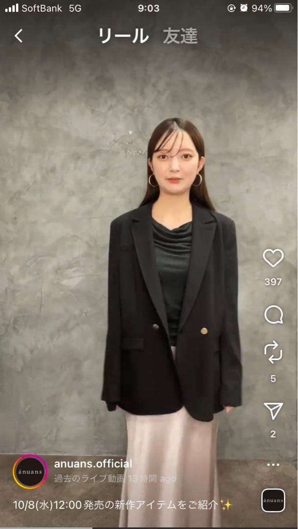 ギャザードレープカットトップス　アニュアンス