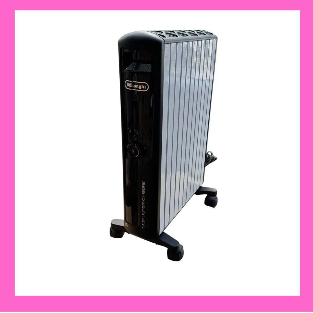 美品　DeLonghi MDH15-BK　デロンギ　マルチダイナミックヒーター