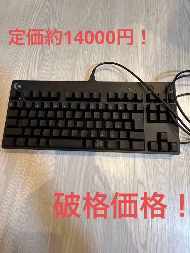 Logitech G Pro 有線キーボード 日本語配列