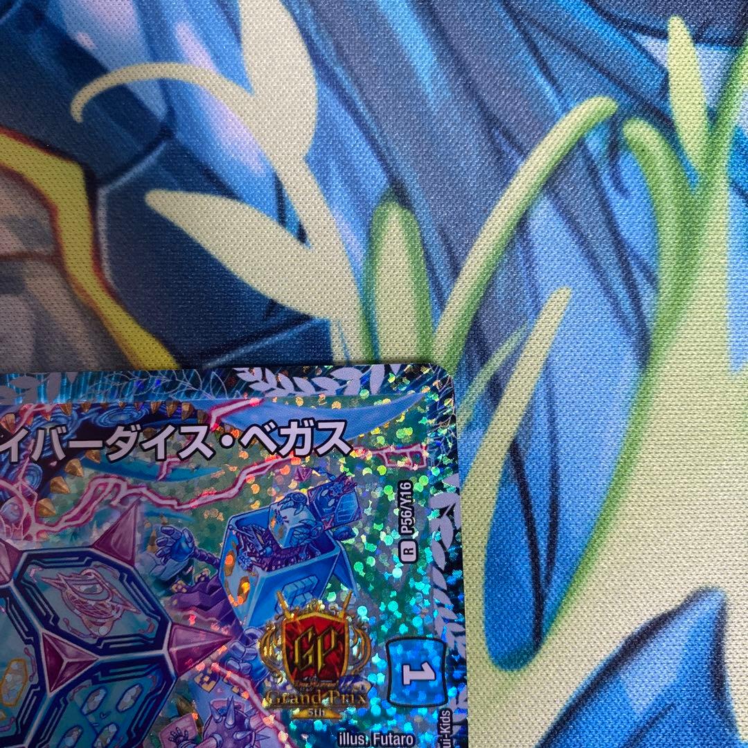 Dの博才サイバーダイスベガス GPプロモ