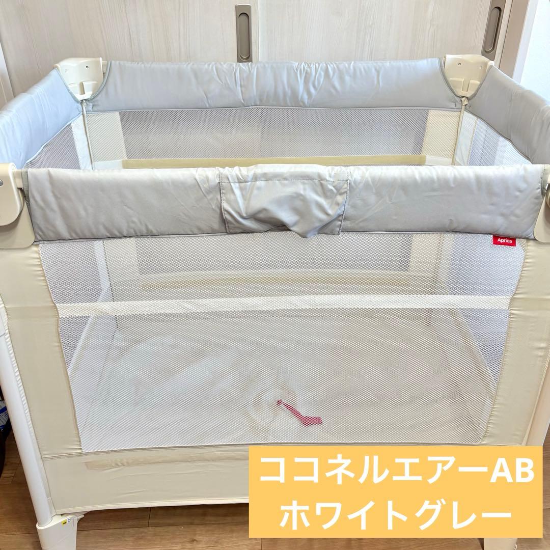 ココネルエアーAB ホワイトグレー