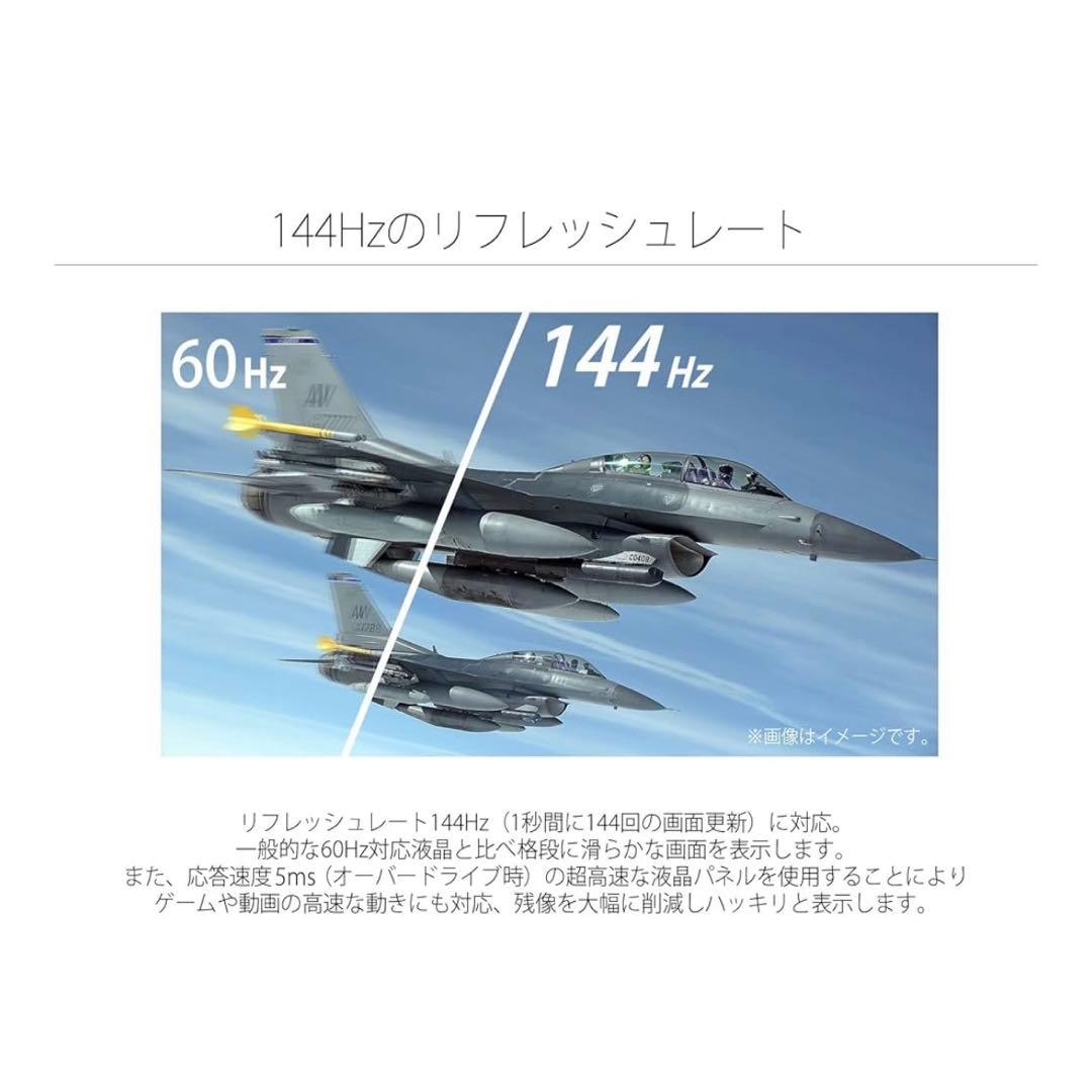 JAPANNEXT 27インチ ゲーミングモニター
