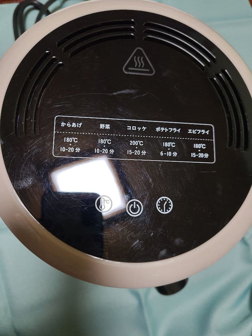 CCP 簡単ヘルシー調理 ノンフライオーブン pottil