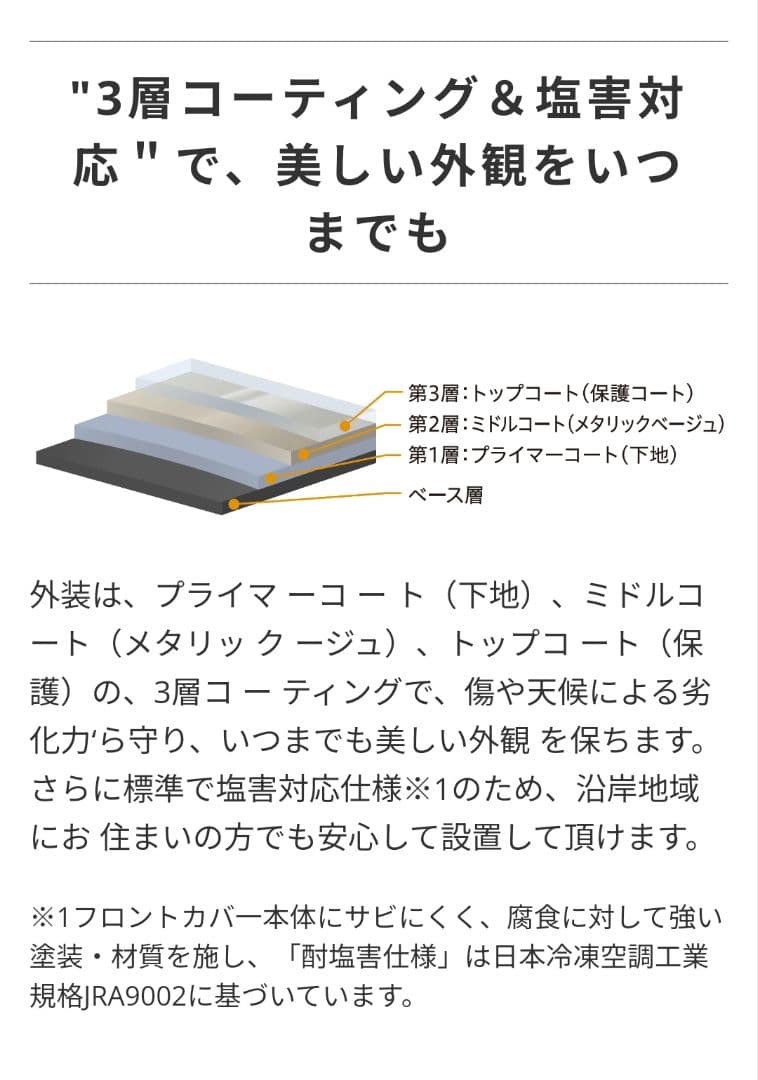 【大幅値下げ!!】パロマ スリム 給湯器 オートストップタイプ 16号