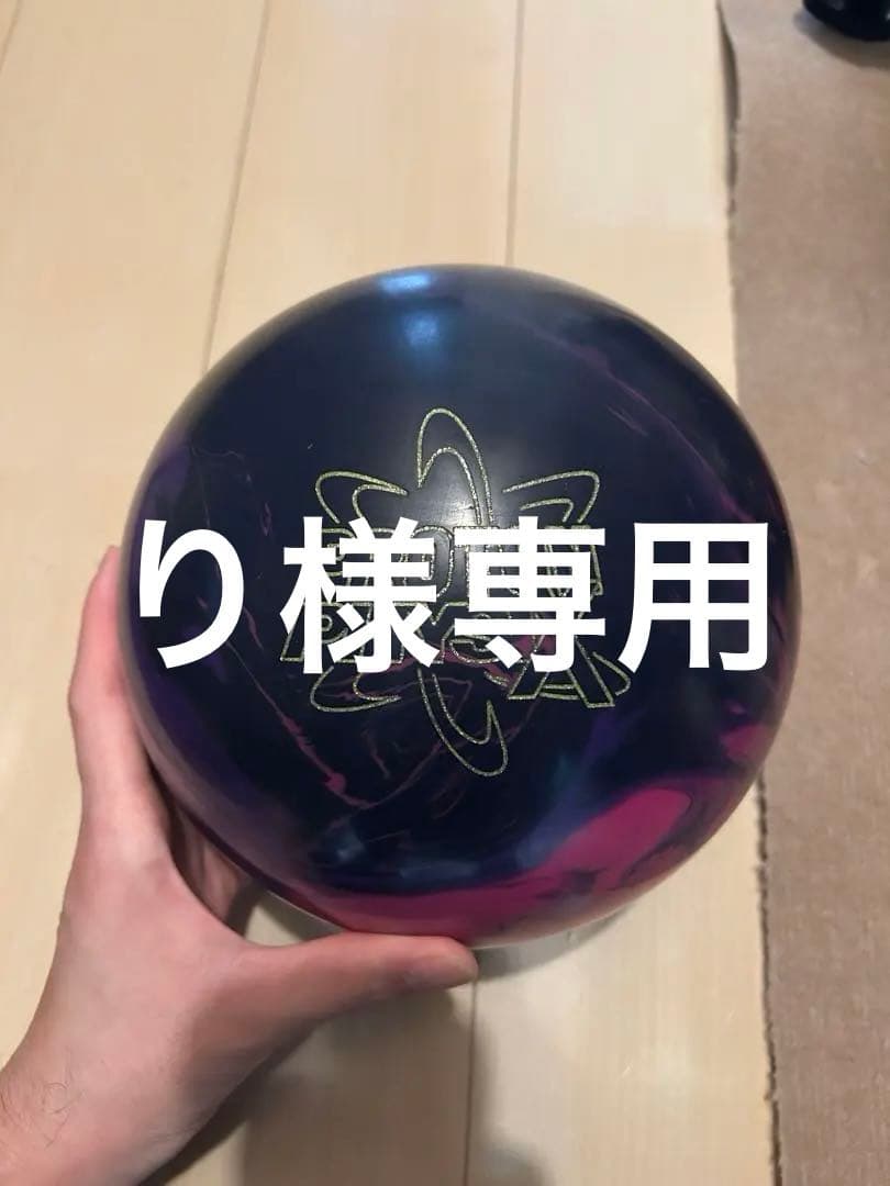 プロトンフィジックス