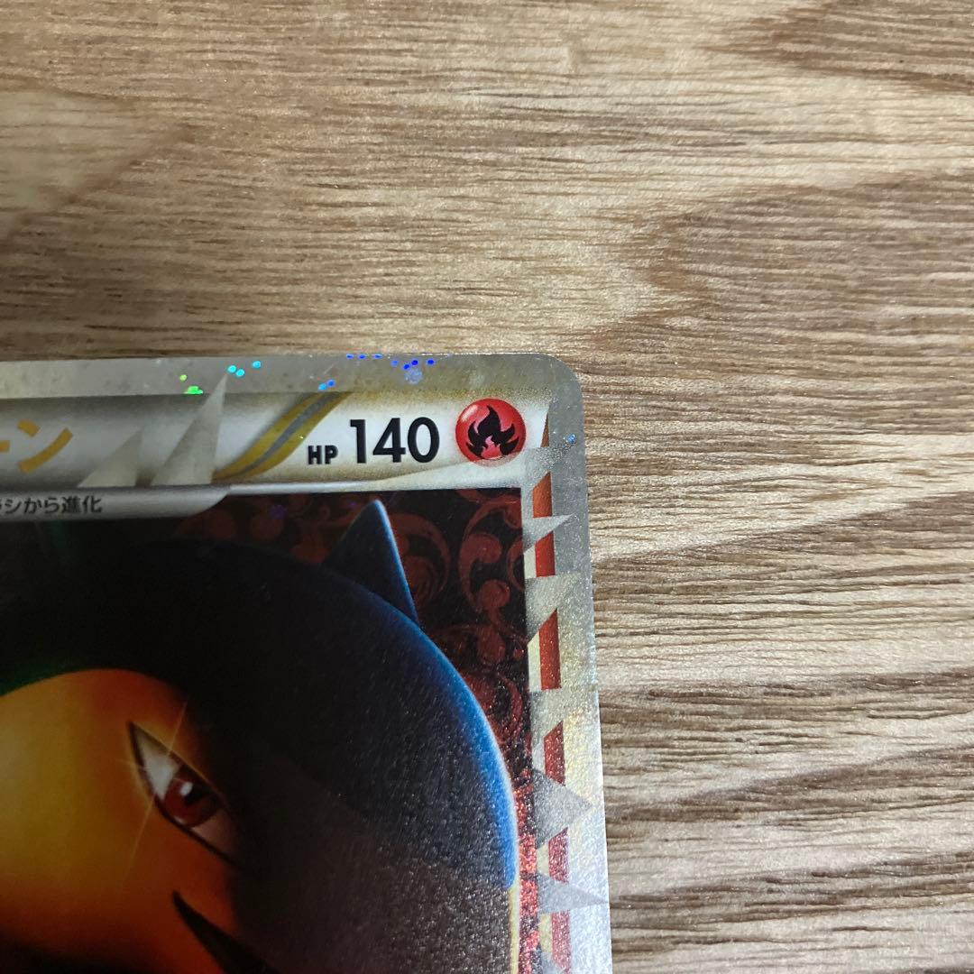 バンギラス ☆ L2 よみがえる伝説 、バクフーン ☆ L1 ソウルシルバー