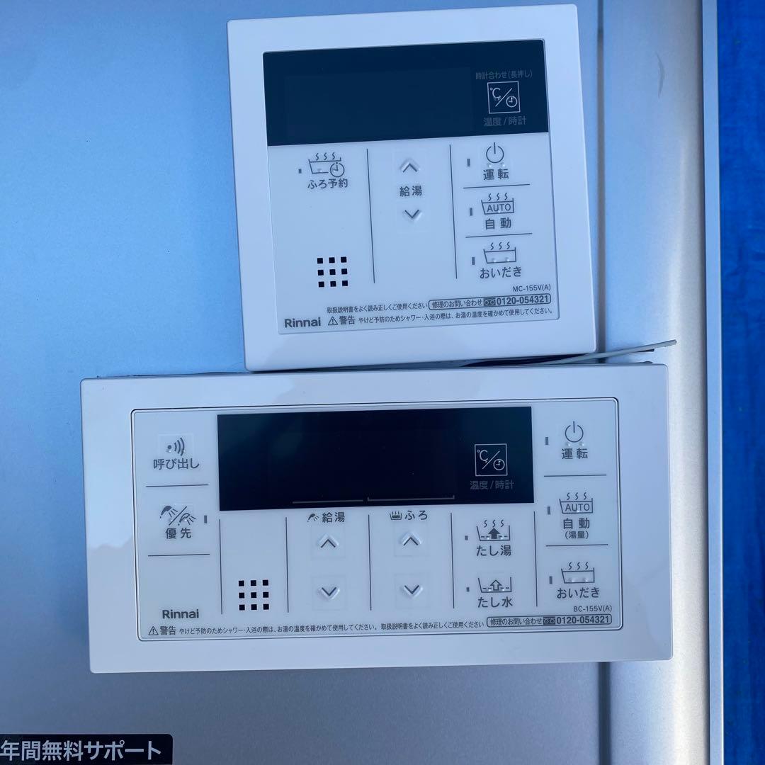㉝リンナイ　給湯器　都市ガス　K-2006SAW